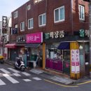 럭키로또복권판매점 이미지