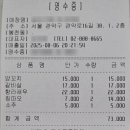 관악로16길 이미지