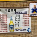 아람우동 네이버블로그
