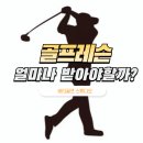 알지골프스튜디오