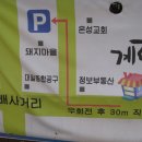 검배주공~수택고교 이미지