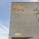 초록숲 하우스 | 수원 호매실 슬로칠보하우스 / 도심 속 작은 숲 카페