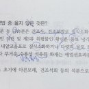 4류 위험물 소화대책 이미지