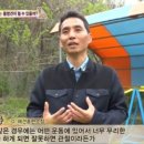 동물농장 이미지