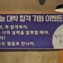 원리학원 이미지