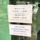 남동21 | 인천 남동구 한정식 맛집 만정 후기