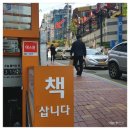 컴온플라워강남 | [강남네일아울렛, 강남네일재료] - 8월행사소개, 메모리젤 1+1 등 대박행사중인 네일아울렛 다녀왔어요~