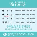 올스마일치과의원 이미지