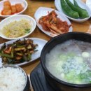 삼학설렁탕 이미지
