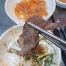 김해생고기 이미지