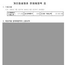 훈앤훈법무사합동사무소 이미지