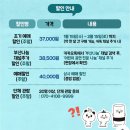 어린이 뮤지컬 추천! “읽으면서 바로 써먹는 어린이 감정표현” 관람 후기