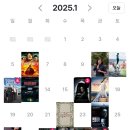 2025 1~4월 영화 결산 [1/2]