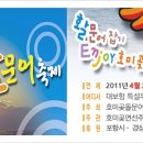 호미곶수산 이미지