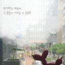 웬만해선 개들을 막을 수 없다 네이버블로그