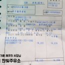 한빛주유소 이미지