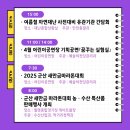 군산시립교향악단  제162회 정기연주회 이미지