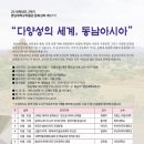 아시아문화박물관 이미지