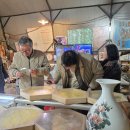 야생양봉원 이미지