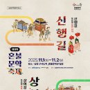 혼불문학