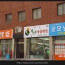 원효동물병원 이미지