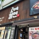 고메밀면(연산동) 이미지