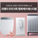 행복케어 이미지