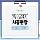 시온산업 이미지