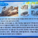 해파랑길 46코스(1) 이미지
