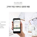 더좋은광고기획 이미지