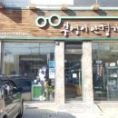 부엉이 안경가게 김천혁신점 네이버블로그