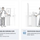 신원바이오 이미지