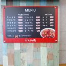 철수찜닭 - 중구 북성로3길 5 | 철수찜닭