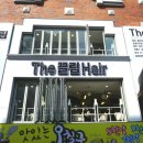 THE끌림헤어 이미지