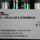 안산전자담배단원멀티샵 이미지
