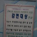 양산주민편익시설 U-영어놀이터 이미지