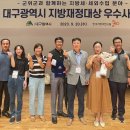 지방재정회관 이미지