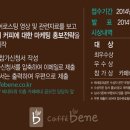 에어로스팅 이미지