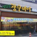남양노래연습장 이미지