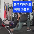 프라이핏짐 이미지