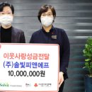 피앤에프 이미지