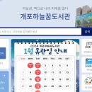 엘피도서관 이미지