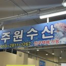 점유통 이미지
