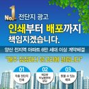 서안광고기획 이미지