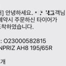 준타이어 이미지