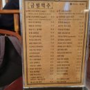 금별맥주 운양점 이미지