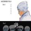 준킴