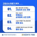 용해가정의학과의원 이미지