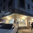 파리바게뜨 구미옥계점 이미지