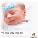 주식회사 해피트레이드 이미지